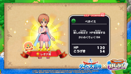 ���������꡼ No.002�Υ���ͥ������ / �֥ɥ饴�󥯥����Ȥ����������ס�TV���˥�֥������������ץ��٥����2�Ƥ�����