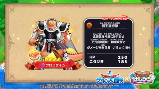 ���������꡼ No.003�Υ���ͥ������ / �֥ɥ饴�󥯥����Ȥ����������ס�TV���˥�֥������������ץ��٥����2�Ƥ�����