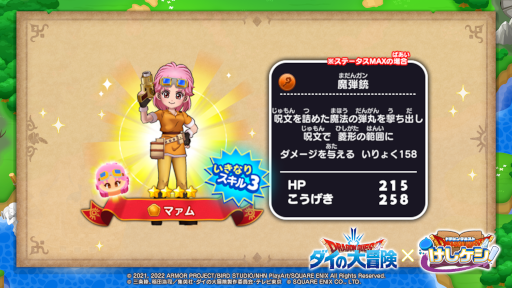 ���������꡼ No.005�Υ���ͥ������ / �֥ɥ饴�󥯥����Ȥ����������ס�TV���˥�֥������������ץ��٥����2�Ƥ�����