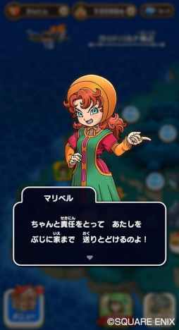 画像ギャラリー No.003のサムネイル画像 / 「ドラゴンクエストけしケシ!」,DQVIIのイベント“時を超える戦士たち”を開始