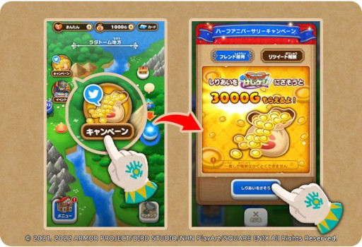 画像ギャラリー No.006のサムネイル画像 / 「ドラゴンクエストけしケシ!」,ハーフアニバーサリーを記念して20連分のドラポンコインと1万Gをプレゼント中