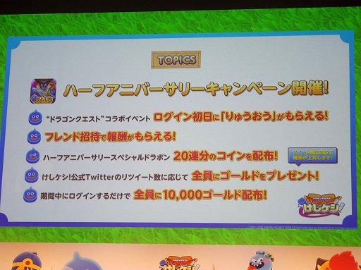 ���������꡼ No.008�Υ���ͥ������ / �֥ɥ饴�󥯥����Ȥ����������פο�CMȯɽ����ݡ��ȡ��ϡ��ե��˥С����꡼�ʤɤΥ����ڡ�������ȯɽ��