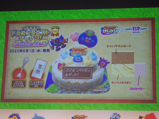 ���������꡼ No.011�Υ���ͥ������ / �֥ɥ饴�󥯥����Ȥ����������פο�CMȯɽ����ݡ��ȡ��ϡ��ե��˥С����꡼�ʤɤΥ����ڡ�������ȯɽ��