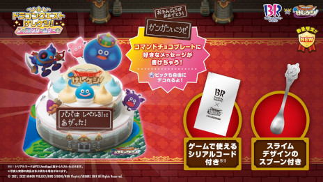 ���������꡼ No.015�Υ���ͥ������ / �֥ɥ饴�󥯥����Ȥ����������פο�CMȯɽ����ݡ��ȡ��ϡ��ե��˥С����꡼�ʤɤΥ����ڡ�������ȯɽ��