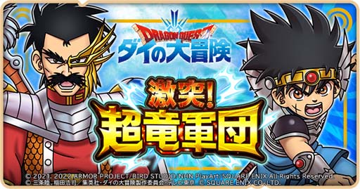 ���������꡼ No.001�Υ���ͥ������ / �֥ɥ饴�󥯥����Ȥ����������ס�TV���˥�֥������������ץ��٥����3�Ƴ���