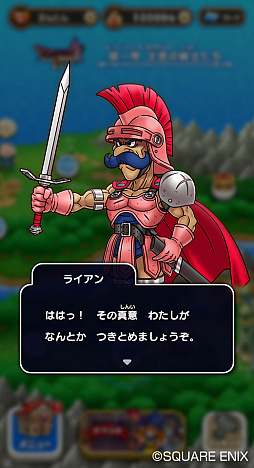 ���������꡼ No.005�Υ���ͥ������ / �֥ɥ饴�󥯥����Ȥ����������ס��֥ɥ饴�󥯥����� IV�ץ��٥�ȡȤ��줾���ιΩ���ɤ򳫺�