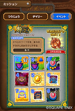 ���������꡼ No.008�Υ���ͥ������ / �֥ɥ饴�󥯥����Ȥ����������ס��֥ɥ饴�󥯥����� IV�ץ��٥�ȡȤ��줾���ιΩ���ɤ򳫺�