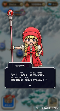 ���������꡼ No.004�Υ���ͥ������ / �֥ɥ饴�󥯥����Ȥ����������ס��֥ɥ饴�󥯥�����XI�ץ��٥����2�Ƥ򳫺�