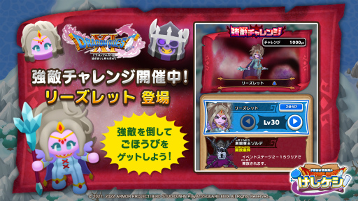 ���������꡼ No.005�Υ���ͥ������ / �֥ɥ饴�󥯥����Ȥ����������ס��֥ɥ饴�󥯥�����XI�ץ��٥����2�Ƥ򳫺�