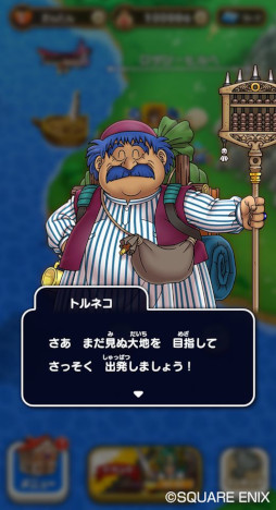 ꡼ No.003 | ֥ɥ饴󥯥Ȥס֥ɥ饯IVץ٥2ơܳФᤷϹ벦ɤ򳫺