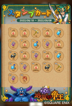 ꡼ No.006 | ֥ɥ饴󥯥Ȥס֥ɥ饯IVץ٥2ơܳФᤷϹ벦ɤ򳫺