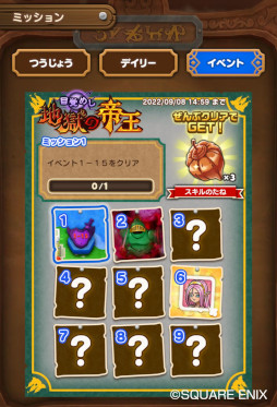 ꡼ No.007 | ֥ɥ饴󥯥Ȥס֥ɥ饯IVץ٥2ơܳФᤷϹ벦ɤ򳫺