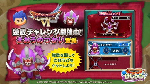 ꡼ No.005 | ֥ɥ饴󥯥ȤDQVIΥ٥2ơϤ⤫־ɤŤ