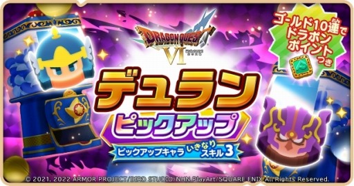 ꡼ No.006 | ֥ɥ饴󥯥ȤDQVIΥ٥2ơϤ⤫־ɤŤ