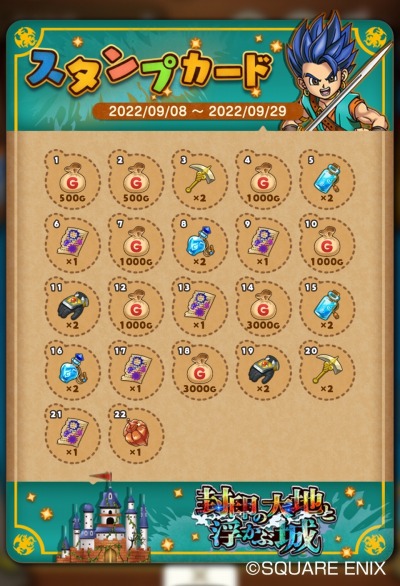 ꡼ No.007 | ֥ɥ饴󥯥ȤDQVIΥ٥2ơϤ⤫־ɤŤ