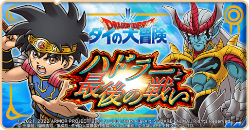 ꡼ No.002 | ֥ɥ饴󥯥ȤסTV˥ȥɥ饴󥯥 ɥ٥5Ƥ򳫺