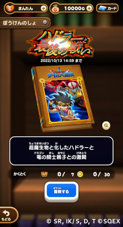 ꡼ No.003 | ֥ɥ饴󥯥ȤסTV˥ȥɥ饴󥯥 ɥ٥5Ƥ򳫺