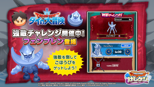 ꡼ No.005 | ֥ɥ饴󥯥ȤסTV˥ȥɥ饴󥯥 ɥ٥5Ƥ򳫺