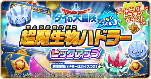 ꡼ No.006 | ֥ɥ饴󥯥ȤסTV˥ȥɥ饴󥯥 ɥ٥5Ƥ򳫺