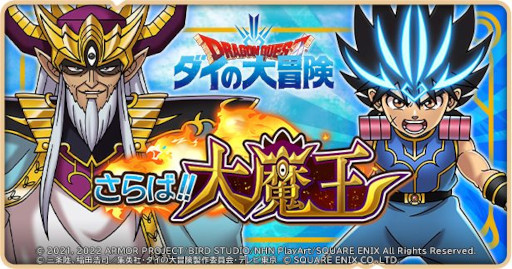 ꡼ No.001 | ֥ɥ饴󥯥ȤסTV˥ȥɤΥ٥6ơȤСⲦɤ򳫺