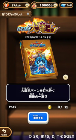 ꡼ No.002 | ֥ɥ饴󥯥ȤסTV˥ȥɤΥ٥6ơȤСⲦɤ򳫺