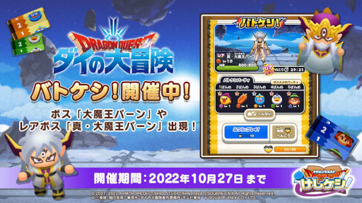 ꡼ No.004 | ֥ɥ饴󥯥ȤסTV˥ȥɤΥ٥6ơȤСⲦɤ򳫺