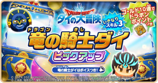 ꡼ No.005 | ֥ɥ饴󥯥ȤסTV˥ȥɤΥ٥6ơȤСⲦɤ򳫺