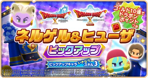 ꡼ No.008 | ֥ɥ饴󥯥Ȥס٥ȡܳФᤷޤĤμ²ɤ̽ͥ륲ҥ塼о