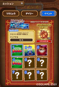 ꡼ No.010 | ֥ɥ饴󥯥Ȥס٥ȡܳФᤷޤĤμ²ɤ̽ͥ륲ҥ塼о