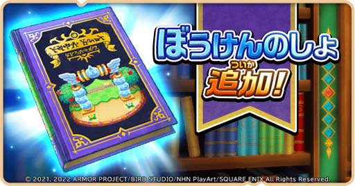 ꡼ No.011 | ֥ɥ饴󥯥Ȥס٥ȡܳФᤷޤĤμ²ɤ̽ͥ륲ҥ塼о