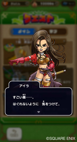 ���������꡼ No.003�Υ���ͥ������ / �֥ɥ饴�󥯥����Ȥ����������ס�DQVII�Υ��٥����2�Ƴ���