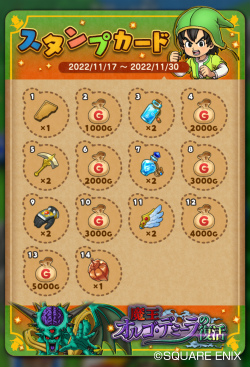 ���������꡼ No.008�Υ���ͥ������ / �֥ɥ饴�󥯥����Ȥ����������ס�DQVII�Υ��٥����2�Ƴ���