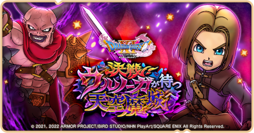 ꡼ No.002 | ֥ɥ饴󥯥Ȥסȥɥ饴󥯥XIɥ٥3Ƥ򳫺