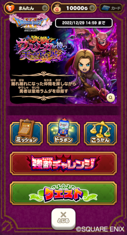 ꡼ No.003 | ֥ɥ饴󥯥Ȥסȥɥ饴󥯥XIɥ٥3Ƥ򳫺