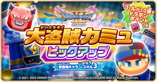 ꡼ No.006 | ֥ɥ饴󥯥Ȥסȥɥ饴󥯥XIɥ٥3Ƥ򳫺