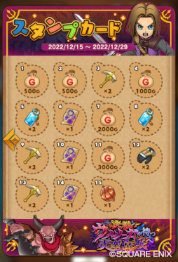 ꡼ No.007 | ֥ɥ饴󥯥Ȥסȥɥ饴󥯥XIɥ٥3Ƥ򳫺