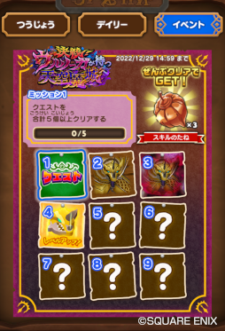 ꡼ No.008 | ֥ɥ饴󥯥Ȥסȥɥ饴󥯥XIɥ٥3Ƥ򳫺