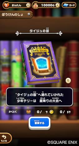 ꡼ No.009 | ֥ɥ饴󥯥Ȥסȥɥ饴󥯥XIɥ٥3Ƥ򳫺