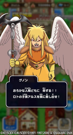 画像ギャラリー No.003のサムネイル画像 / 「ドラゴンクエストけしケシ!」,「ロトの紋章」とのコラボイベントを開催