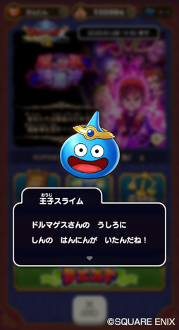 ꡼ No.004 | ֥ɥ饴󥯥Ȥסȥɥ饴󥯥VIIIɥ٥2Ƥ򳫺