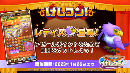 ꡼ No.005 | ֥ɥ饴󥯥Ȥסȥɥ饴󥯥VIIIɥ٥2Ƥ򳫺