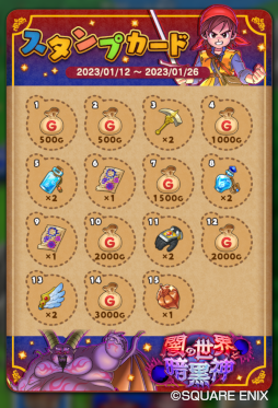 ꡼ No.007 | ֥ɥ饴󥯥Ȥסȥɥ饴󥯥VIIIɥ٥2Ƥ򳫺