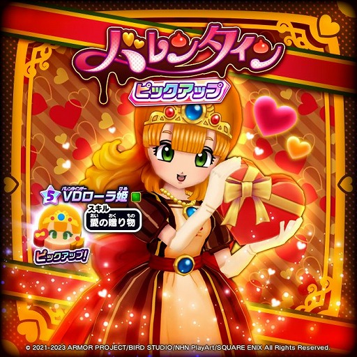 ���������꡼ No.003�Υ���ͥ������ / �֥ɥ饴�󥯥����Ȥ����������ס�VD������ɱ���о줹��Х�󥿥��󥭥��ڡ���򳫺�