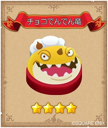 ���������꡼ No.006�Υ���ͥ������ / �֥ɥ饴�󥯥����Ȥ����������ס�VD������ɱ���о줹��Х�󥿥��󥭥��ڡ���򳫺�