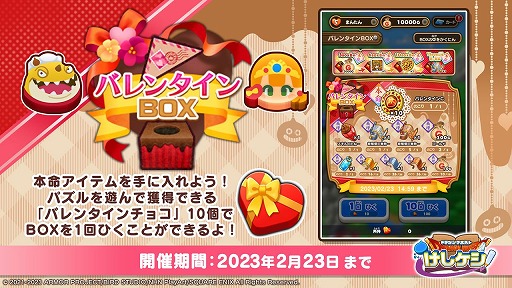 ���������꡼ No.007�Υ���ͥ������ / �֥ɥ饴�󥯥����Ȥ����������ס�VD������ɱ���о줹��Х�󥿥��󥭥��ڡ���򳫺�