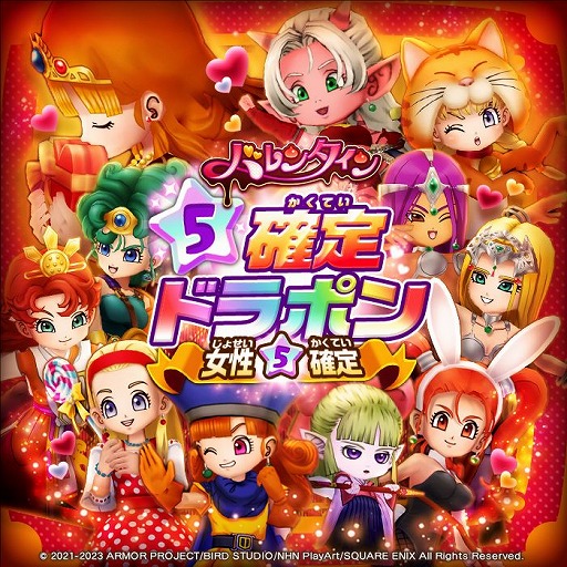 ���������꡼ No.008�Υ���ͥ������ / �֥ɥ饴�󥯥����Ȥ����������ס�VD������ɱ���о줹��Х�󥿥��󥭥��ڡ���򳫺�