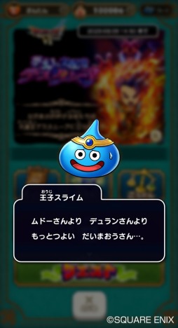 ���������꡼ No.004�Υ���ͥ������ / �֥ɥ饴�󥯥����Ȥ����������סߡ֥ɥ饯��VI�ץ��٥����3�Ƥ����Ť�