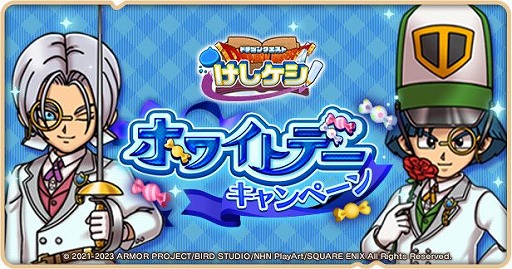 ���������꡼ No.001�Υ���ͥ������ / �֥ɥ饴�󥯥����Ȥ����������ס��ۥ磻�ȥǡ������ڡ���򳫺�