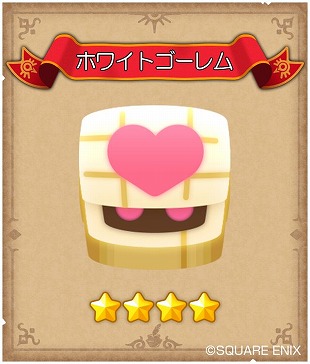 ���������꡼ No.004�Υ���ͥ������ / �֥ɥ饴�󥯥����Ȥ����������ס��ۥ磻�ȥǡ������ڡ���򳫺�