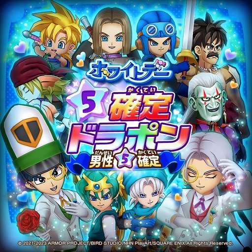 ���������꡼ No.006�Υ���ͥ������ / �֥ɥ饴�󥯥����Ȥ����������ס��ۥ磻�ȥǡ������ڡ���򳫺�